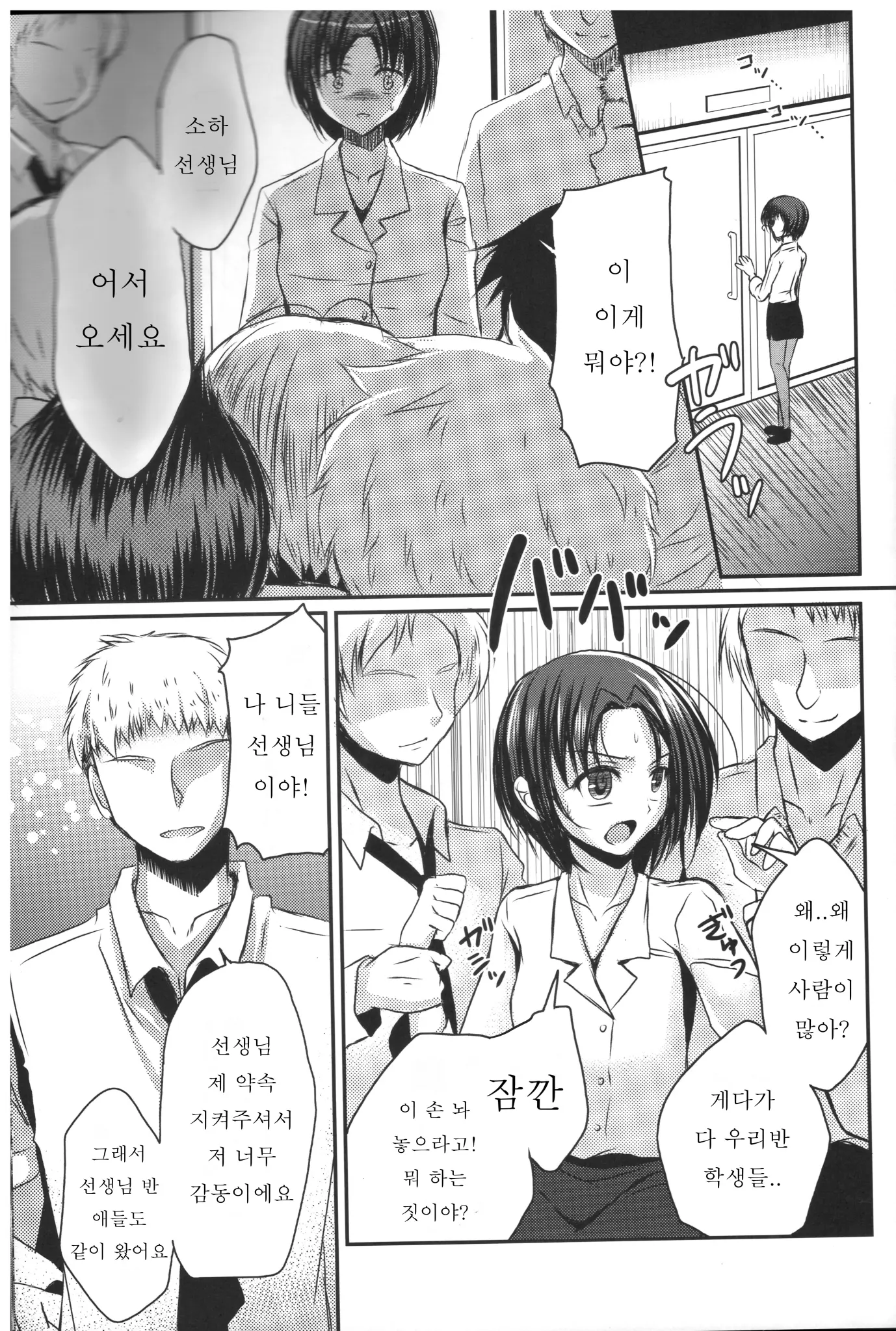 웹툰 이미지 15
