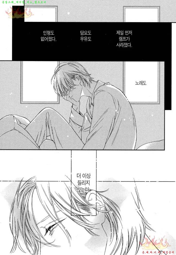 웹툰 이미지 73