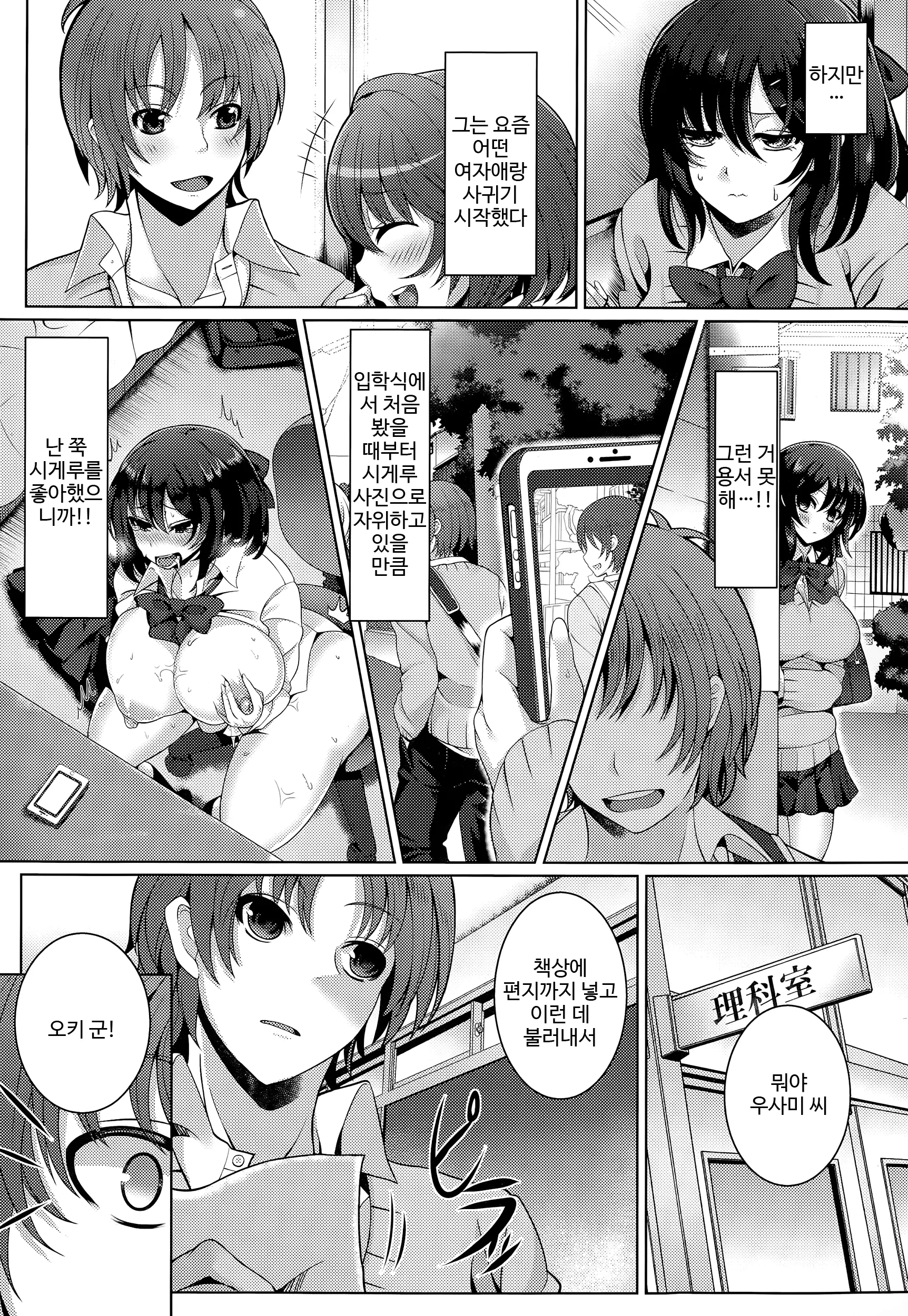 웹툰 이미지 1