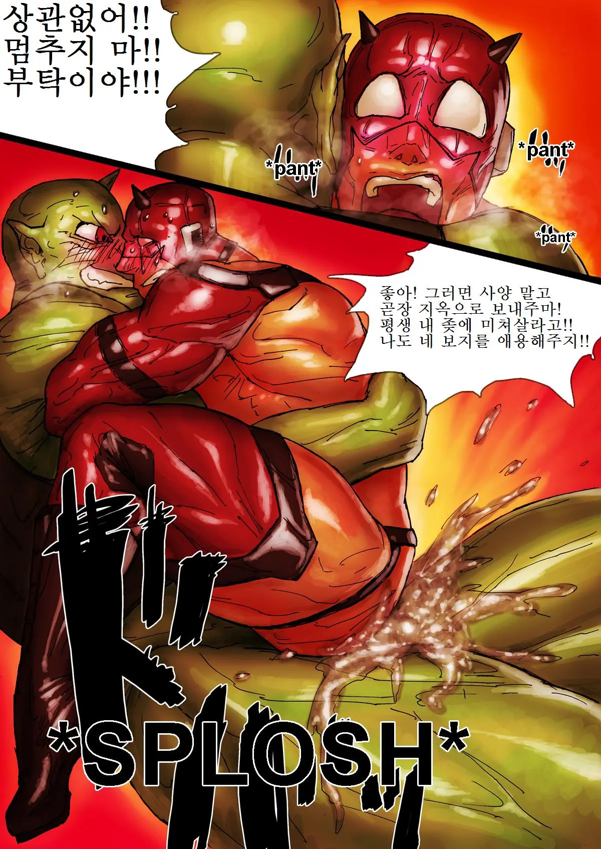 웹툰 이미지 18
