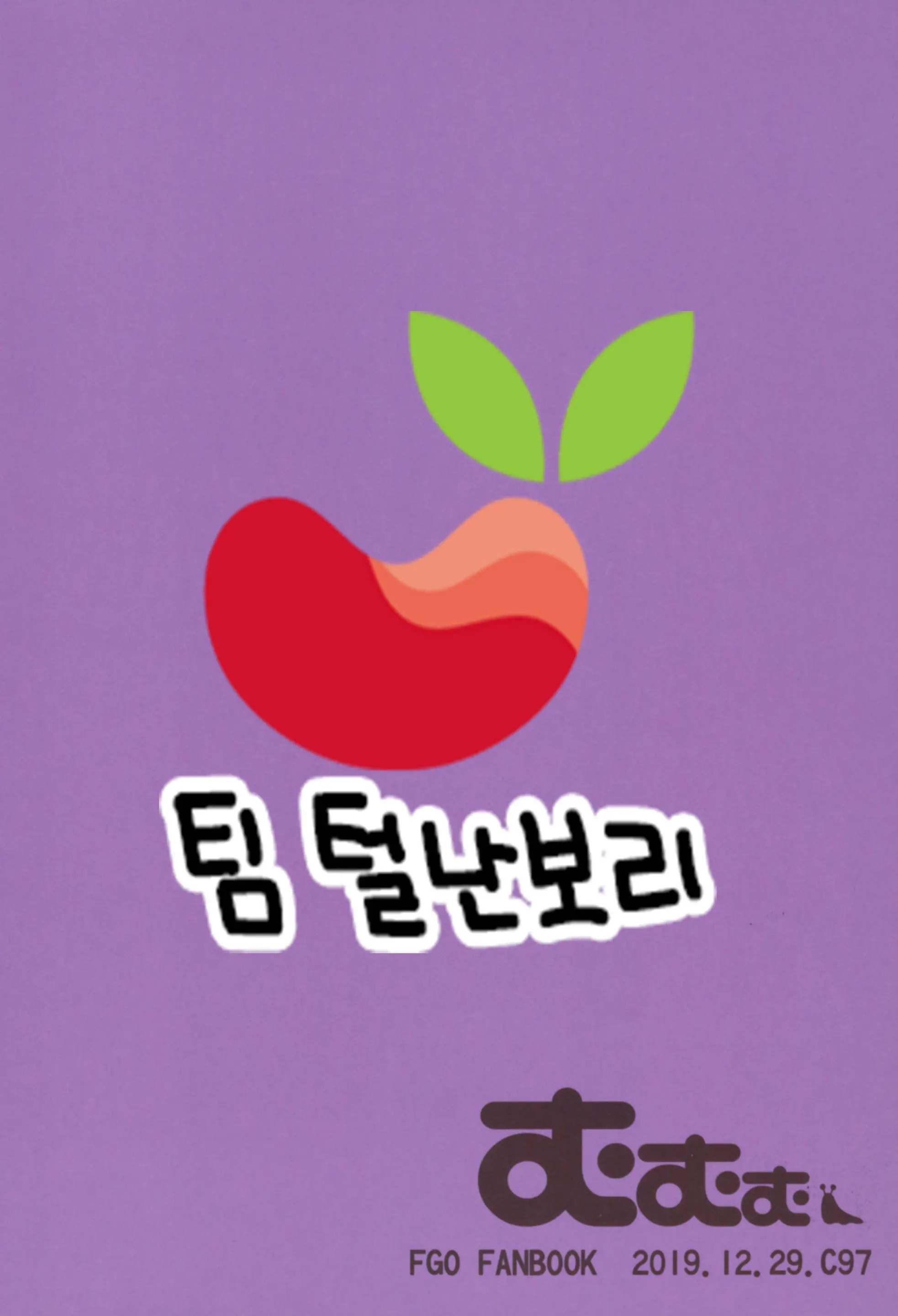 웹툰 이미지 17