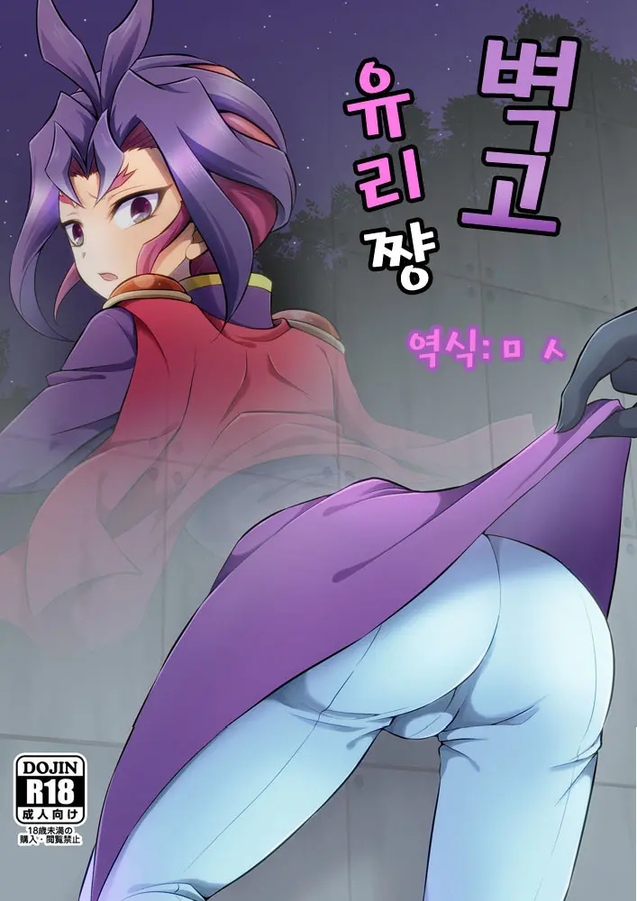 웹툰 이미지 0
