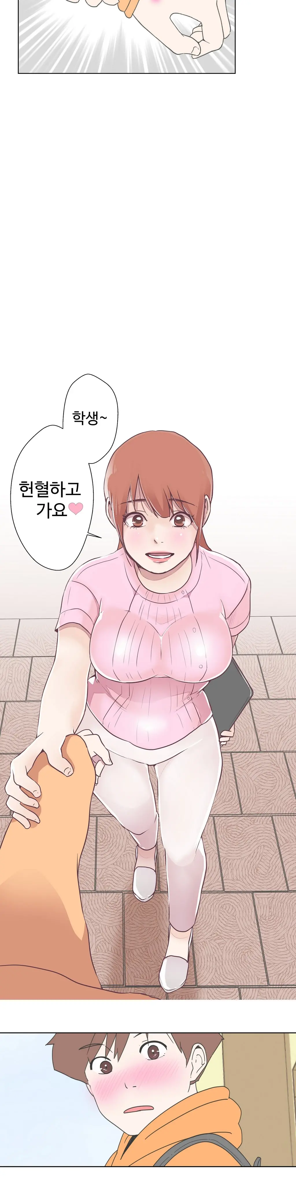 웹툰 이미지 119