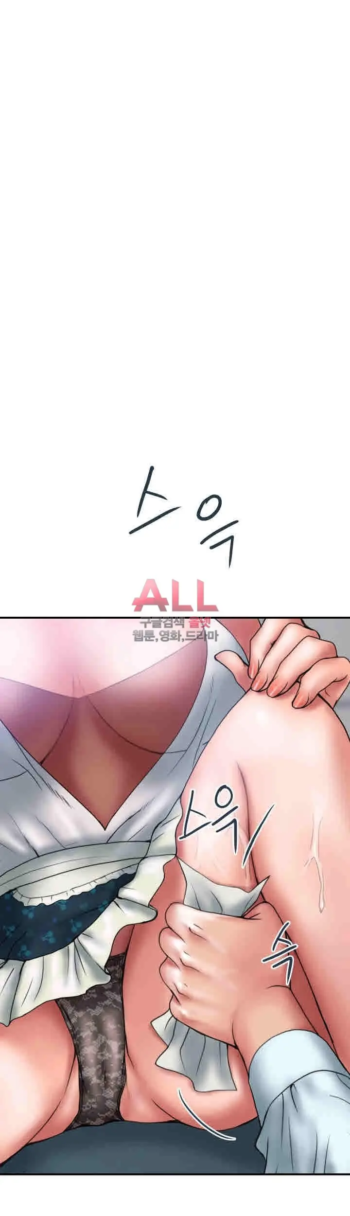 웹툰 이미지 167