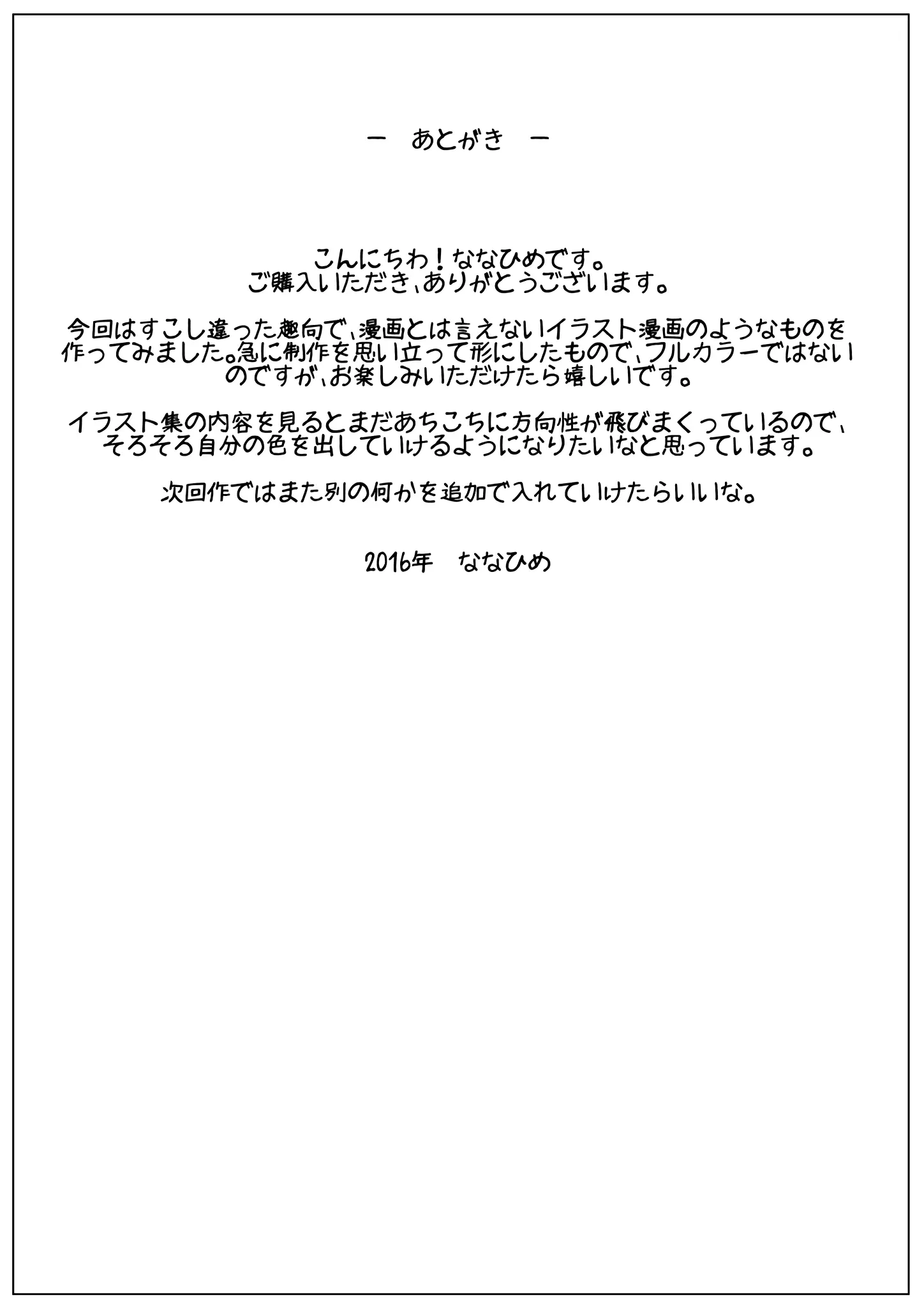 웹툰 이미지 47