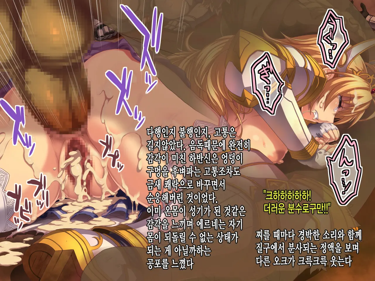 웹툰 이미지 53