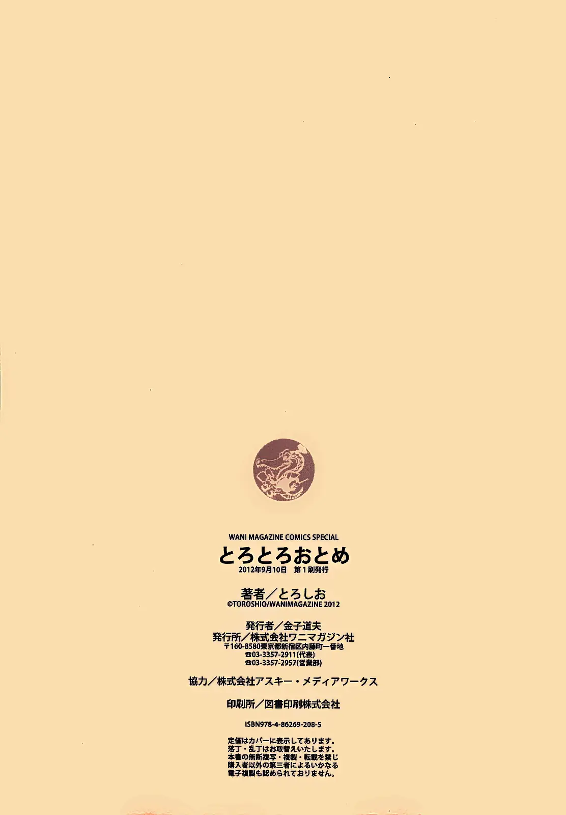 웹툰 이미지 121