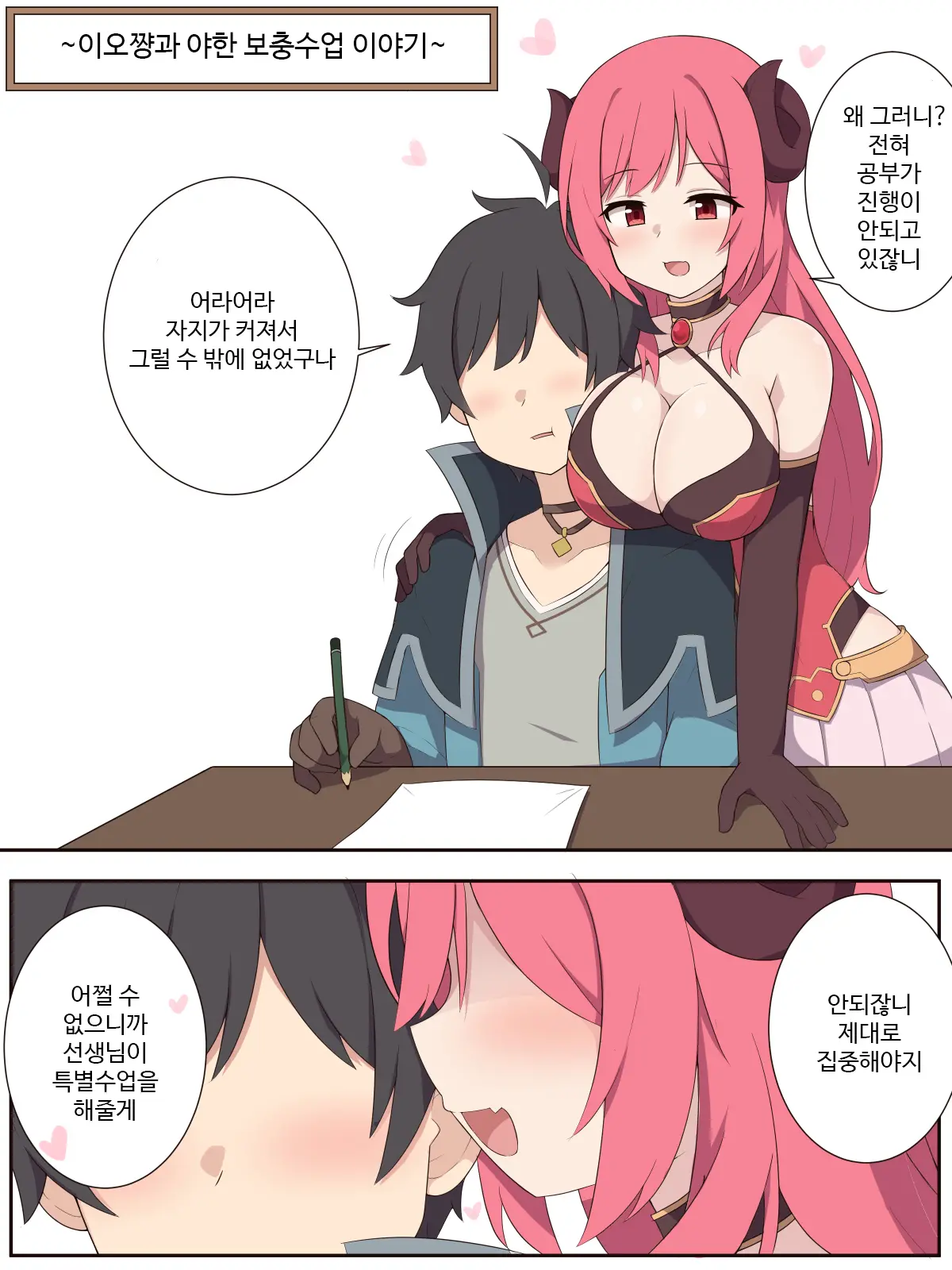 웹툰 이미지 0