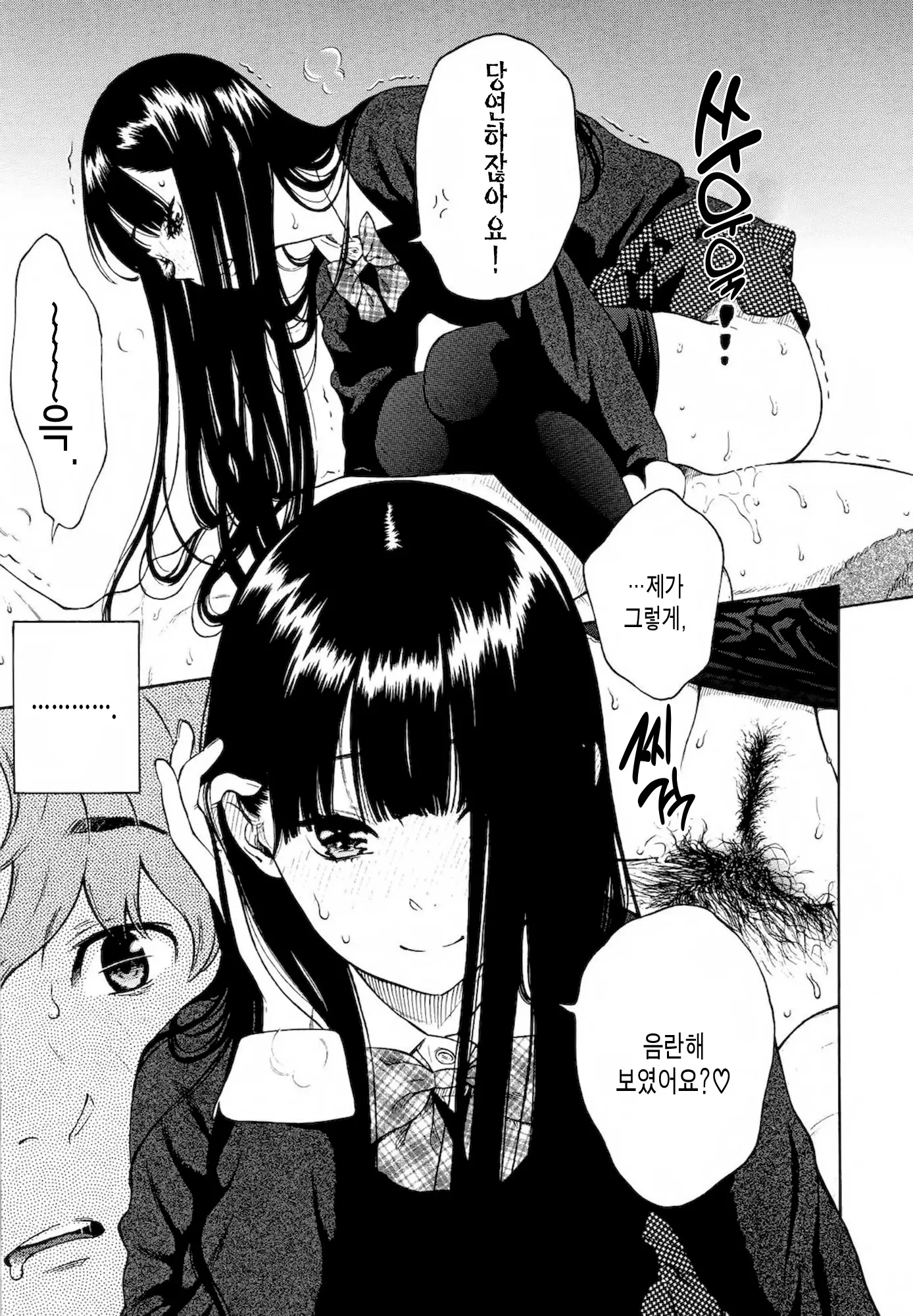 웹툰 이미지 174