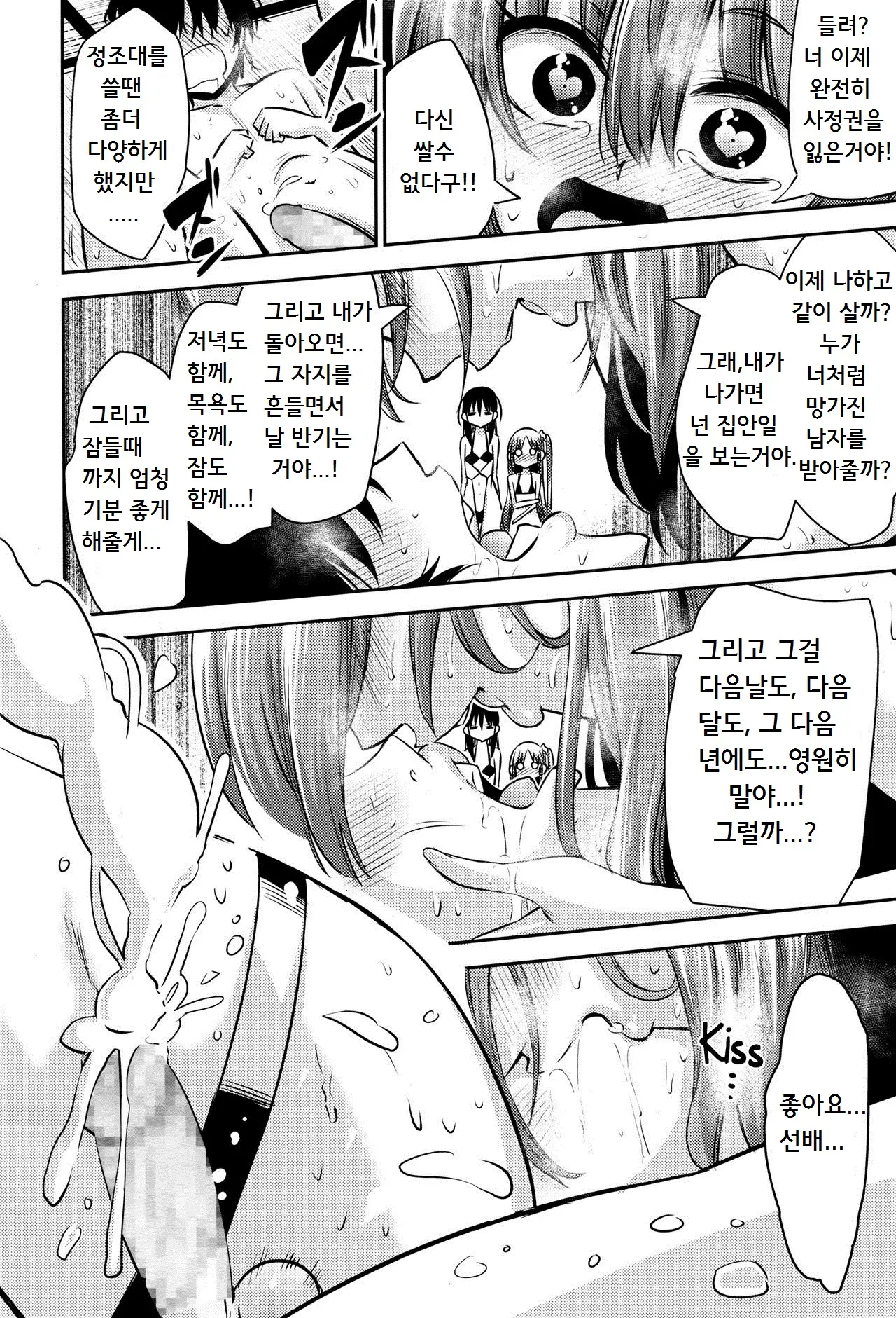 웹툰 이미지 25