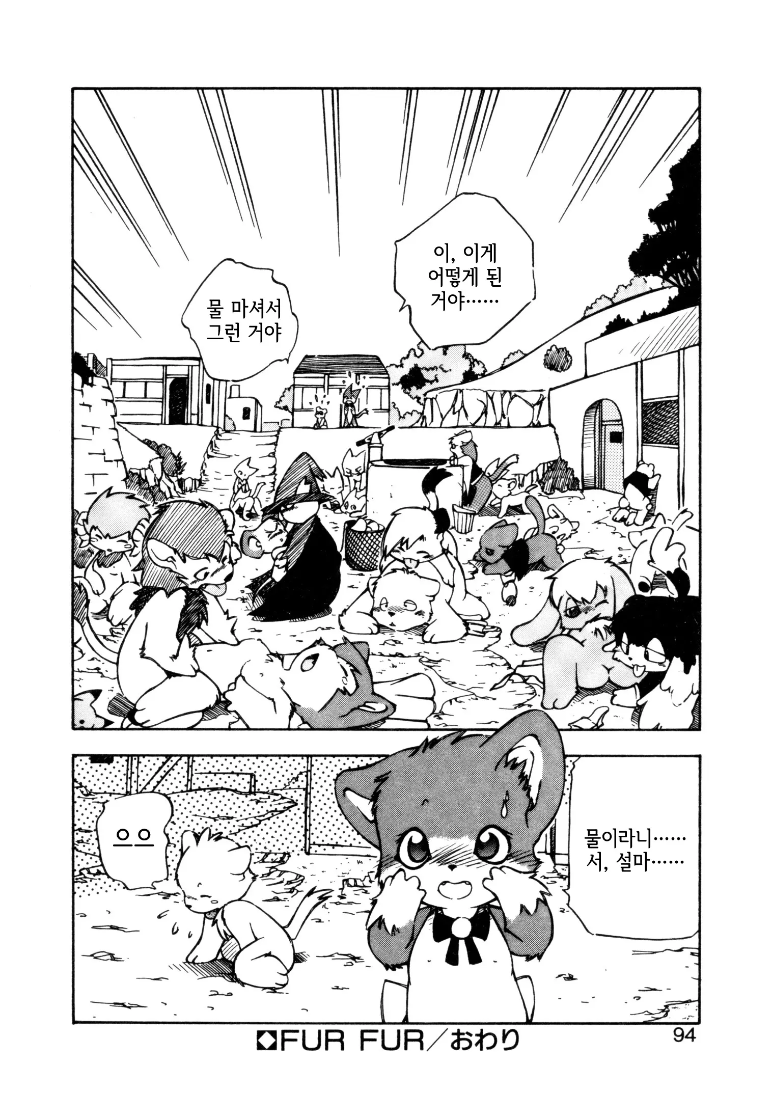 웹툰 이미지 19