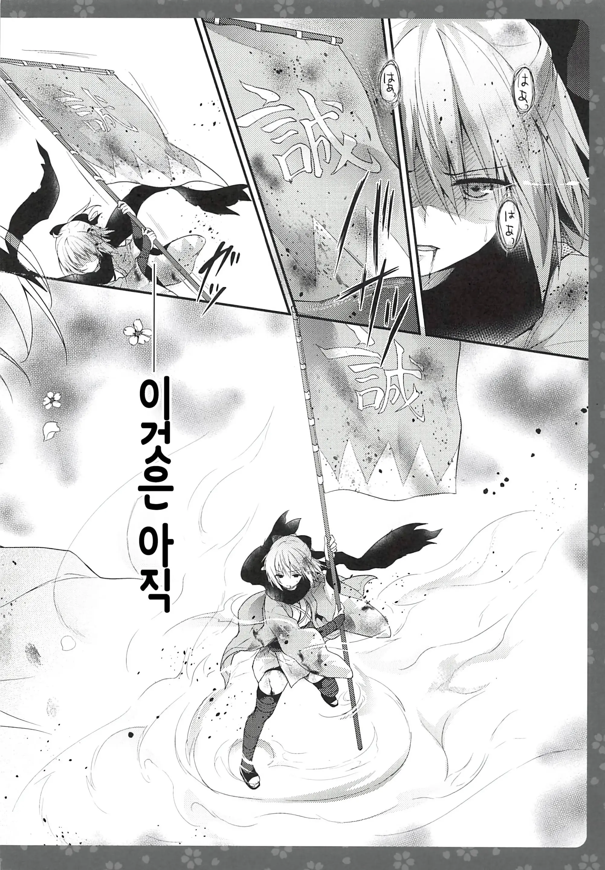 웹툰 이미지 16