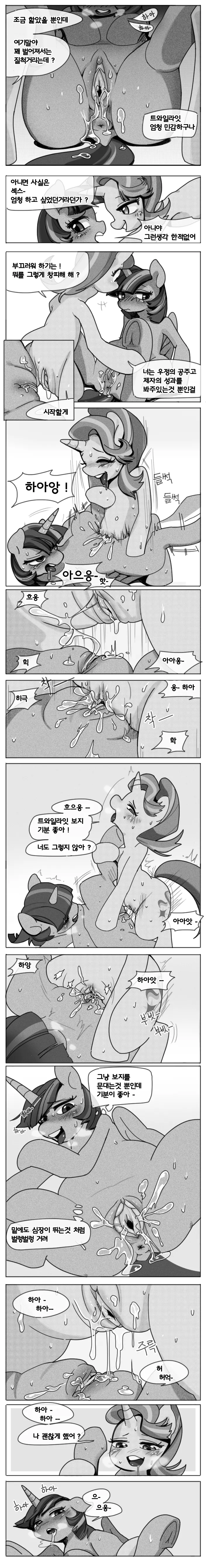 웹툰 이미지 5