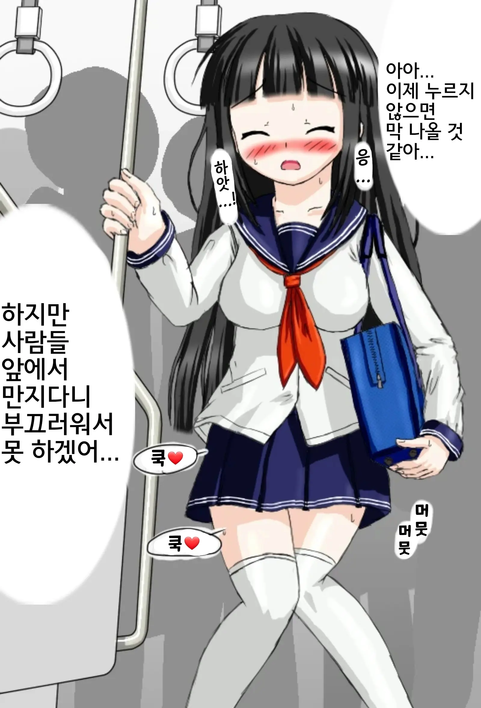 웹툰 이미지 8