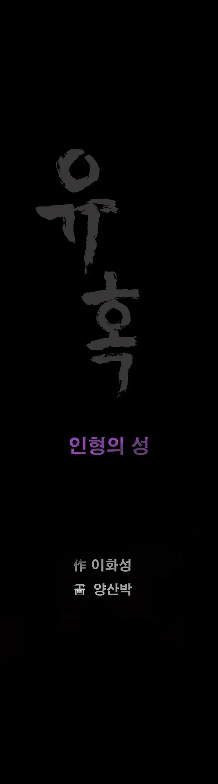 웹툰 이미지 22