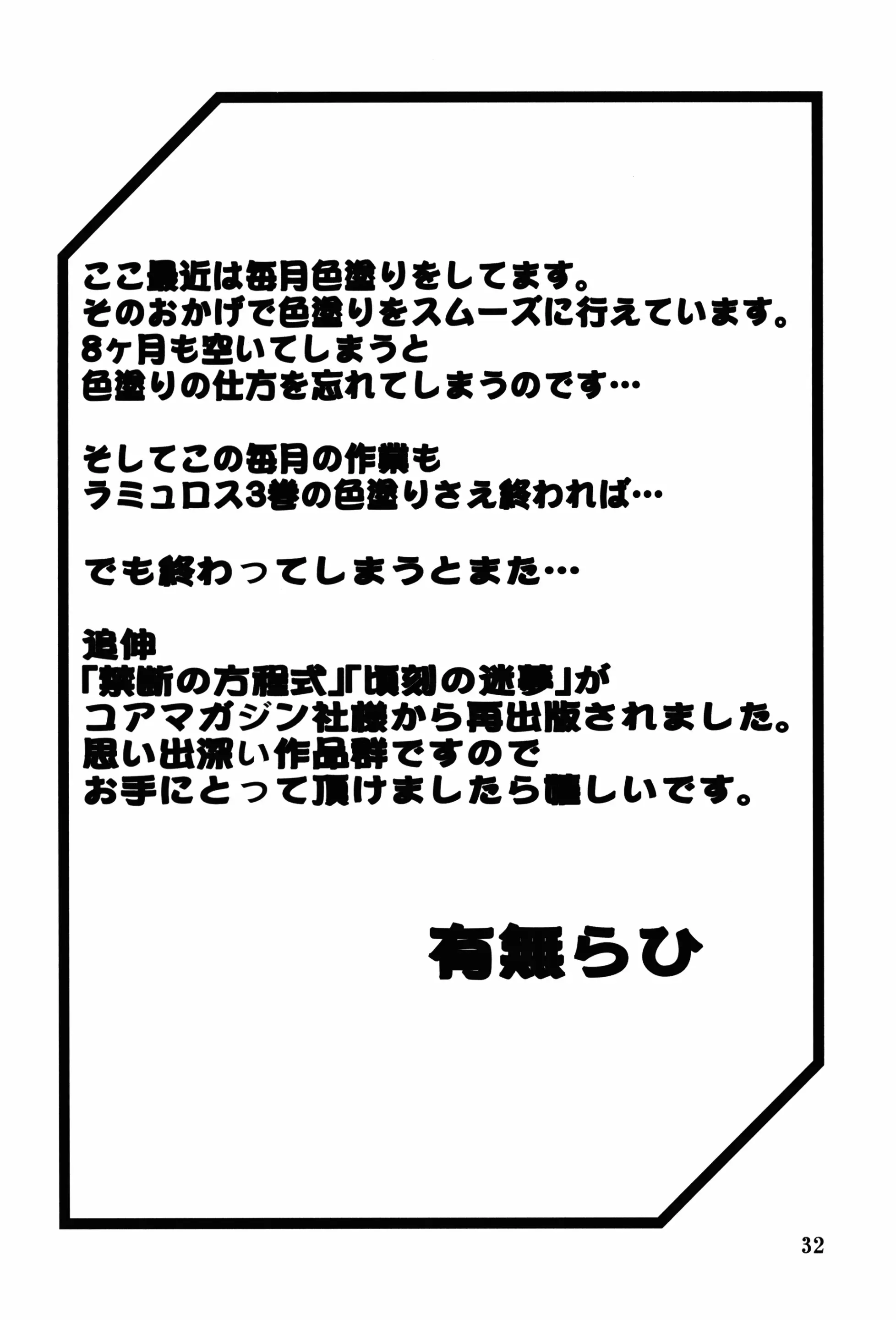 웹툰 이미지 31