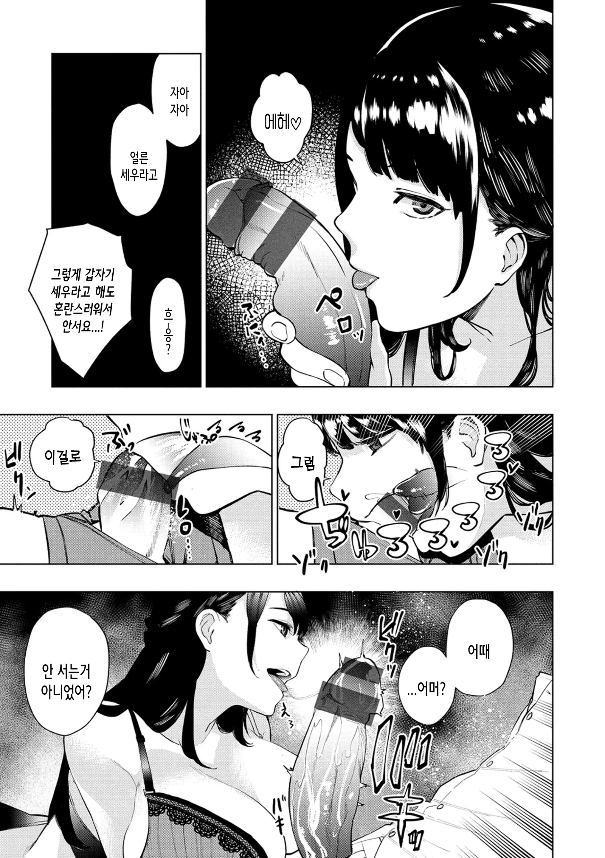 웹툰 이미지 66