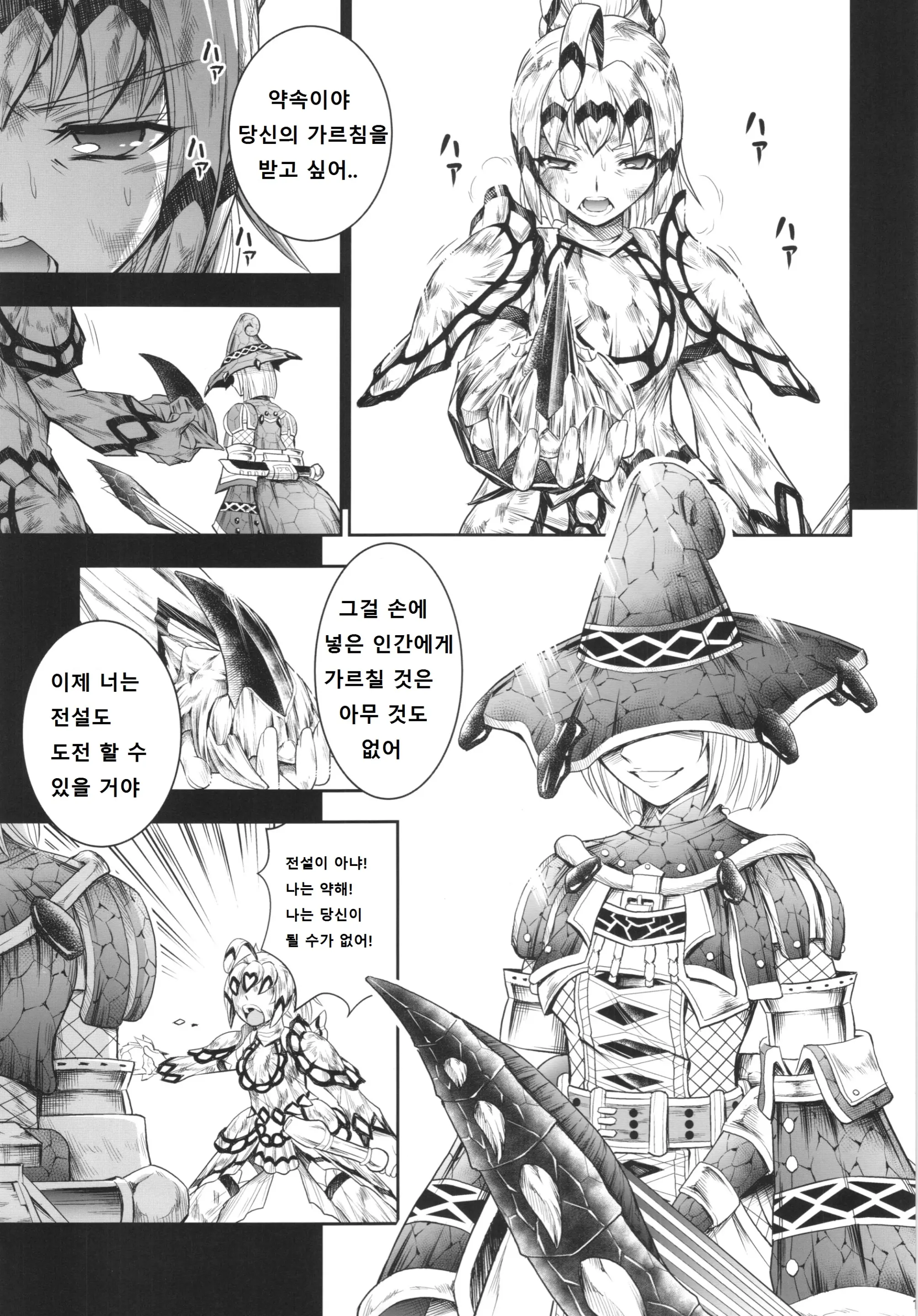 웹툰 이미지 18