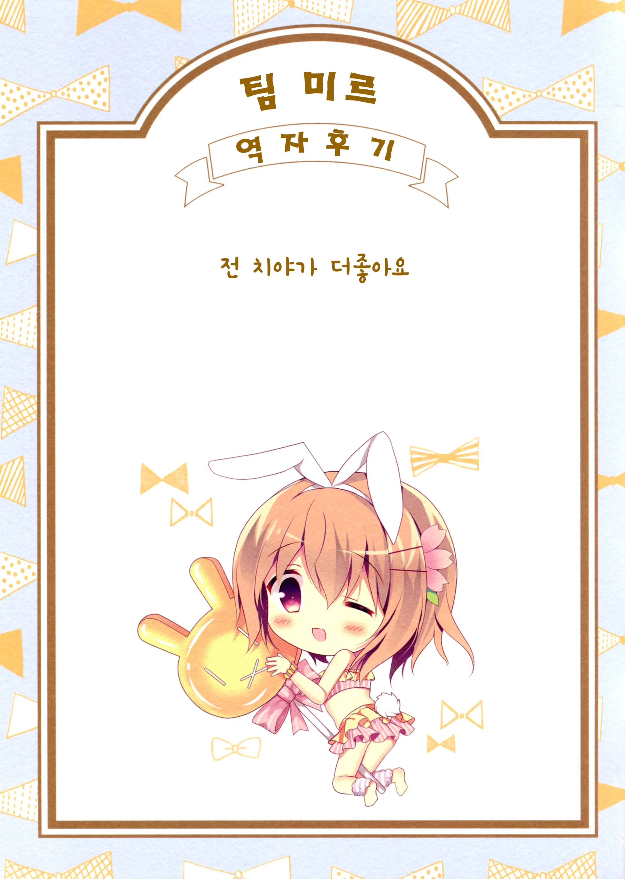 웹툰 이미지 19