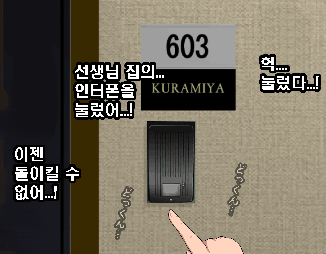 웹툰 이미지 94