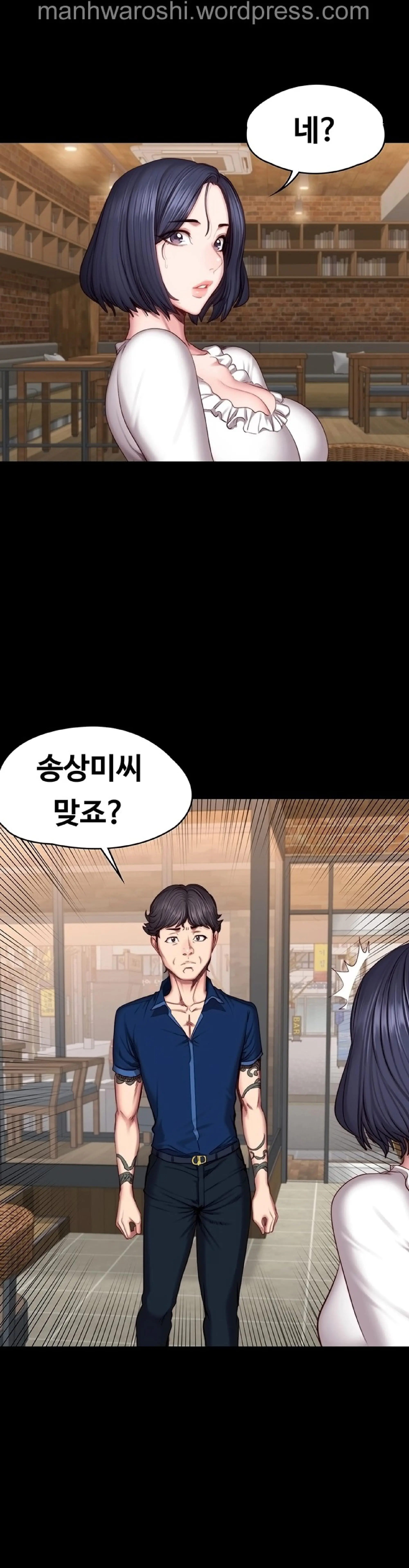 웹툰 이미지 23