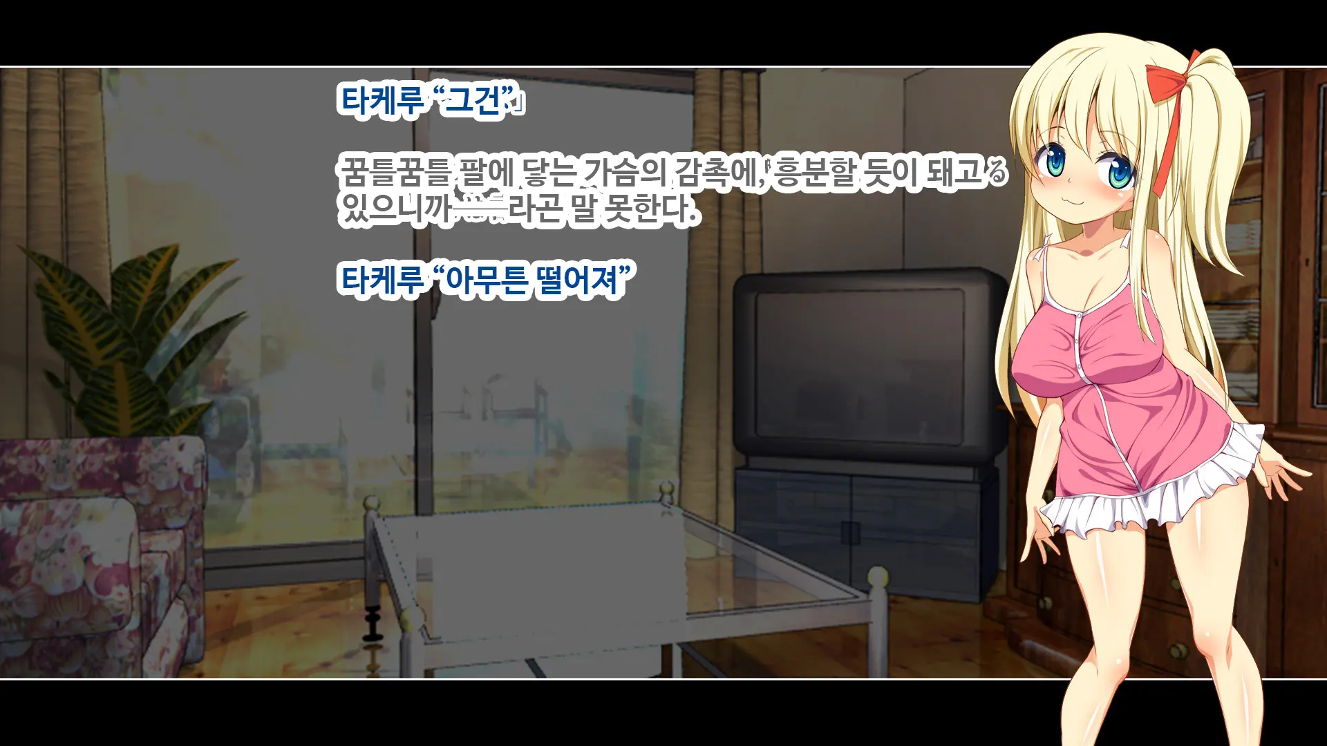 웹툰 이미지 4