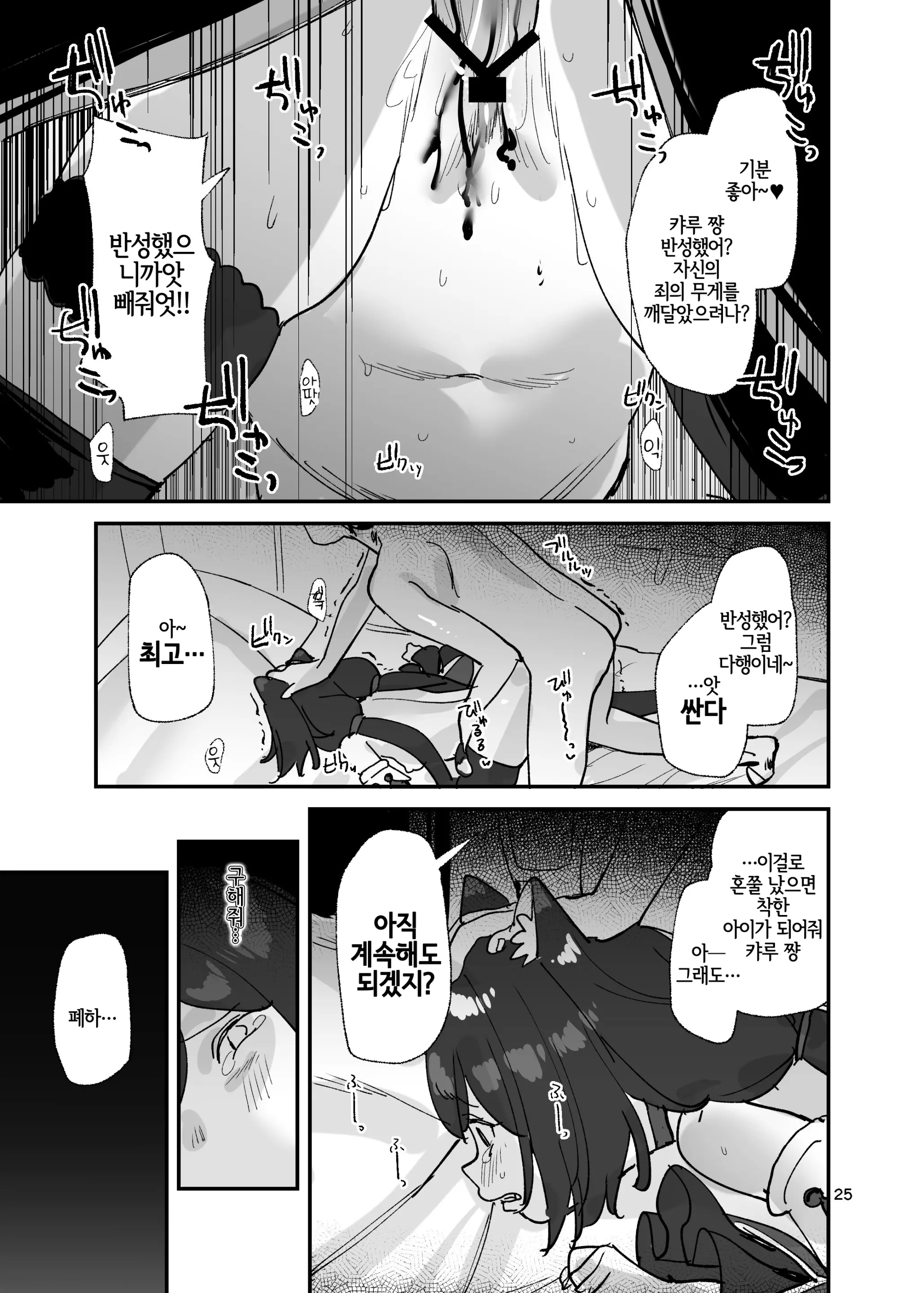 웹툰 이미지 24