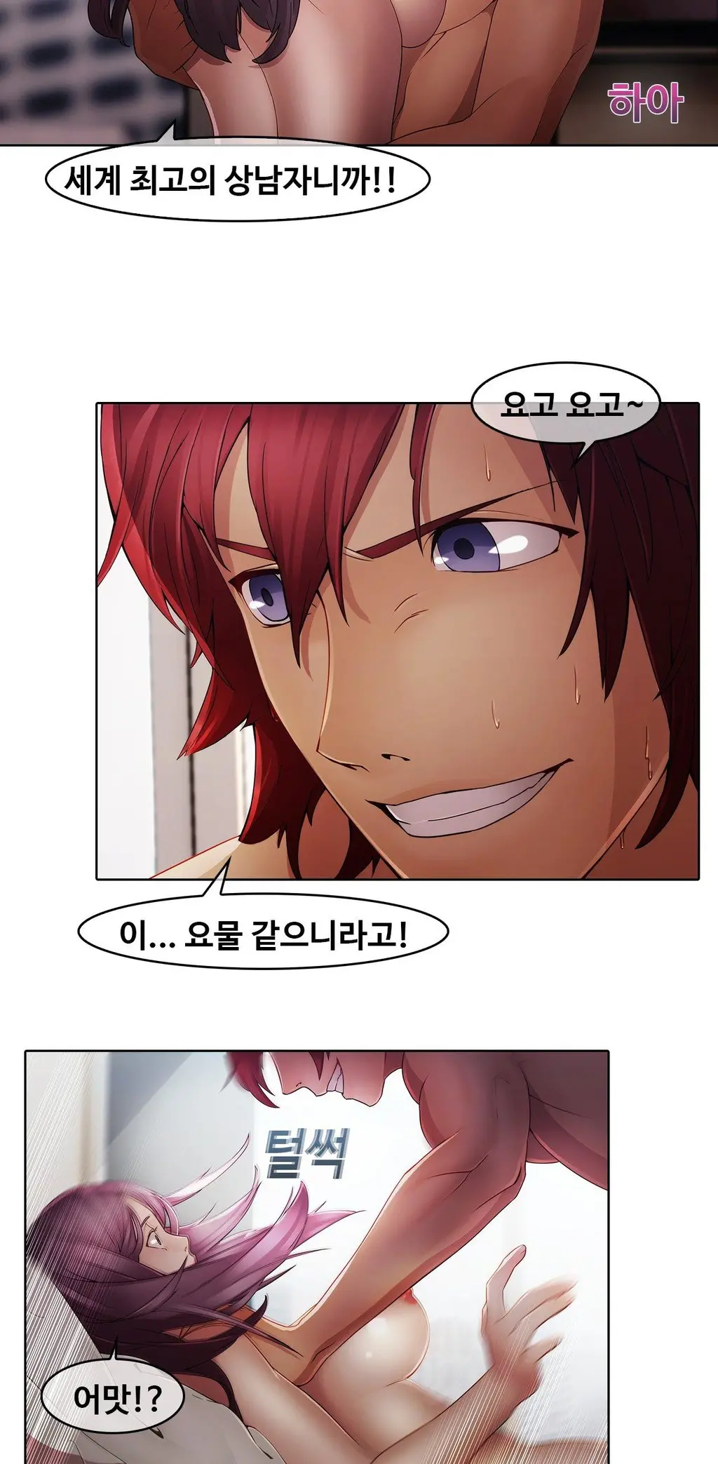 웹툰 이미지 139