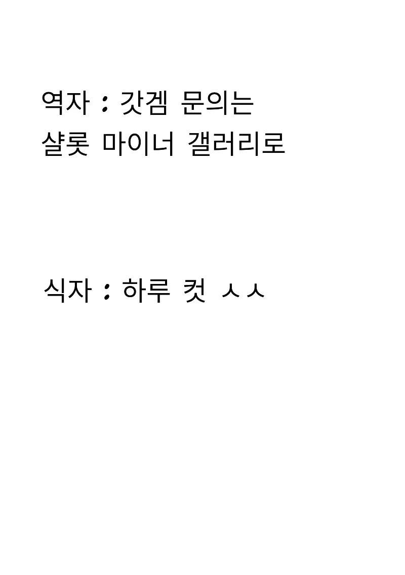 웹툰 이미지 22