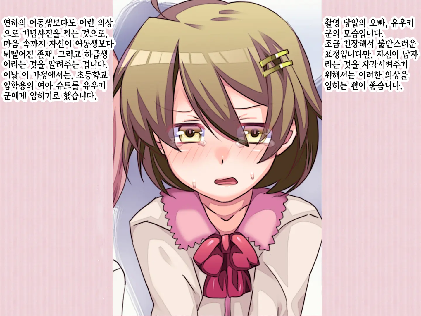 웹툰 이미지 28