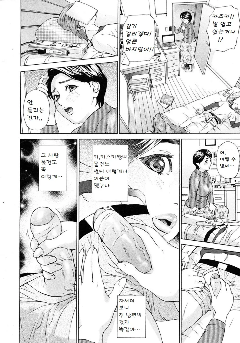 웹툰 이미지 1