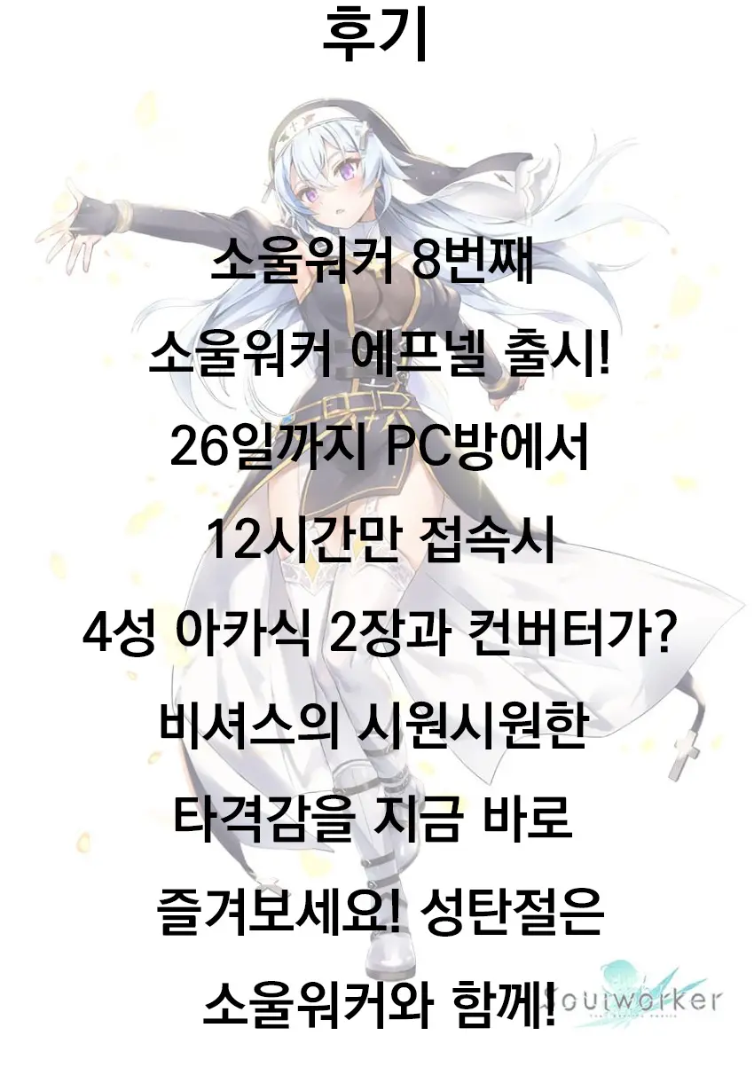 웹툰 이미지 23