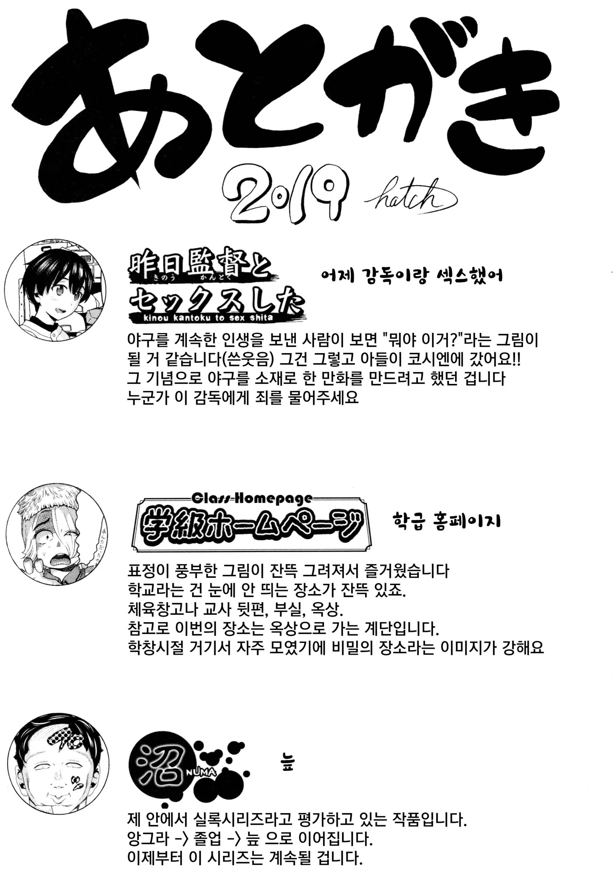 웹툰 이미지 193