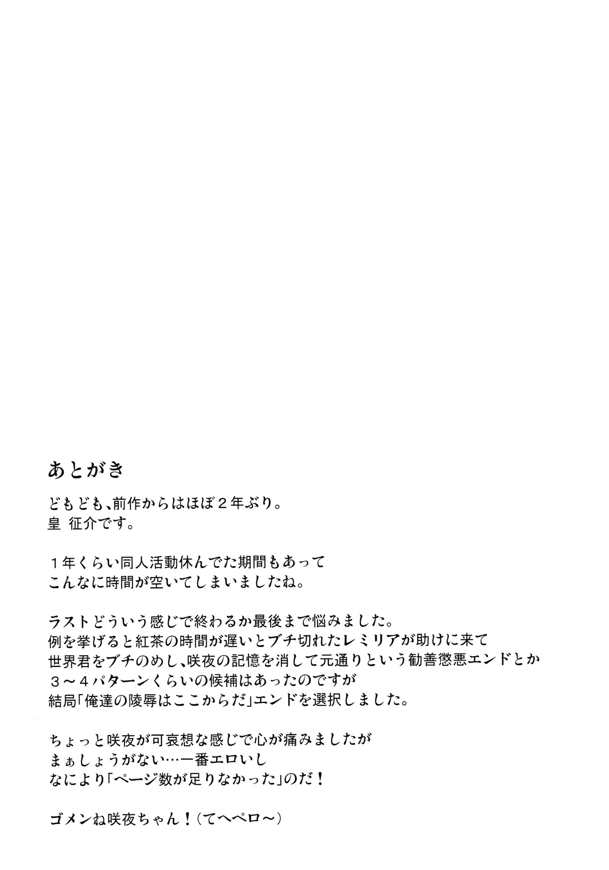 웹툰 이미지 19