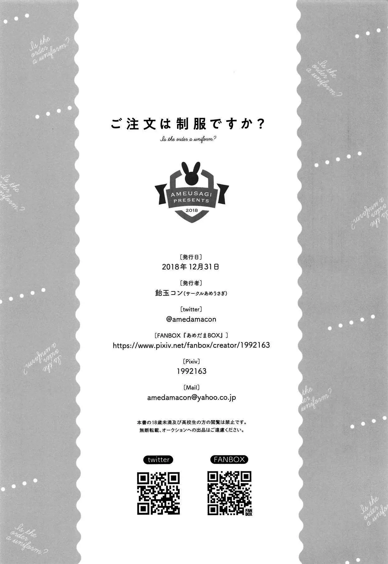 웹툰 이미지 15