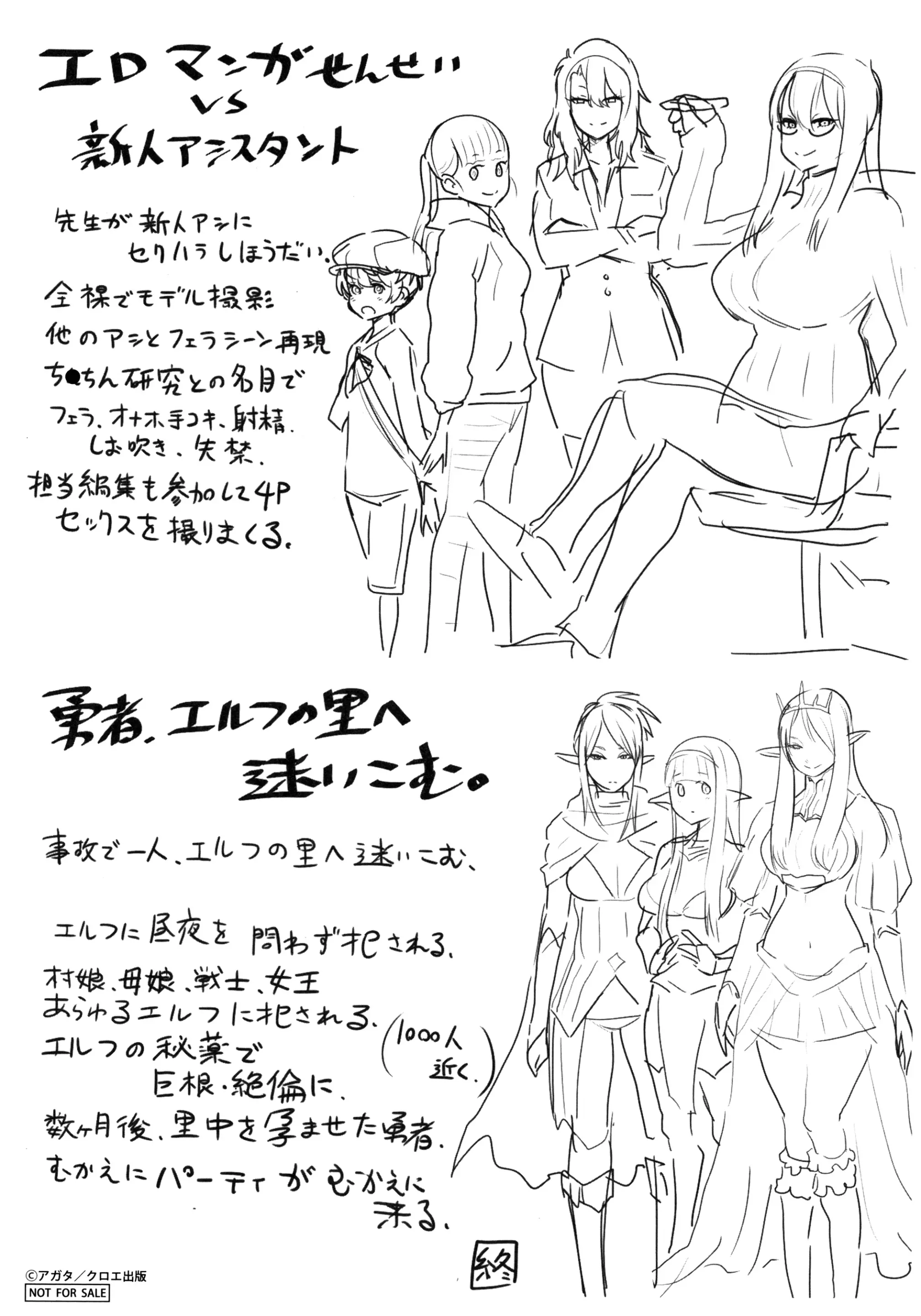 웹툰 이미지 233