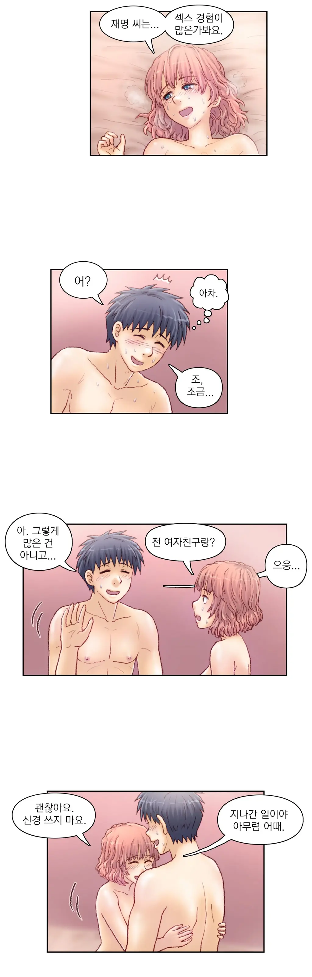 웹툰 이미지 404