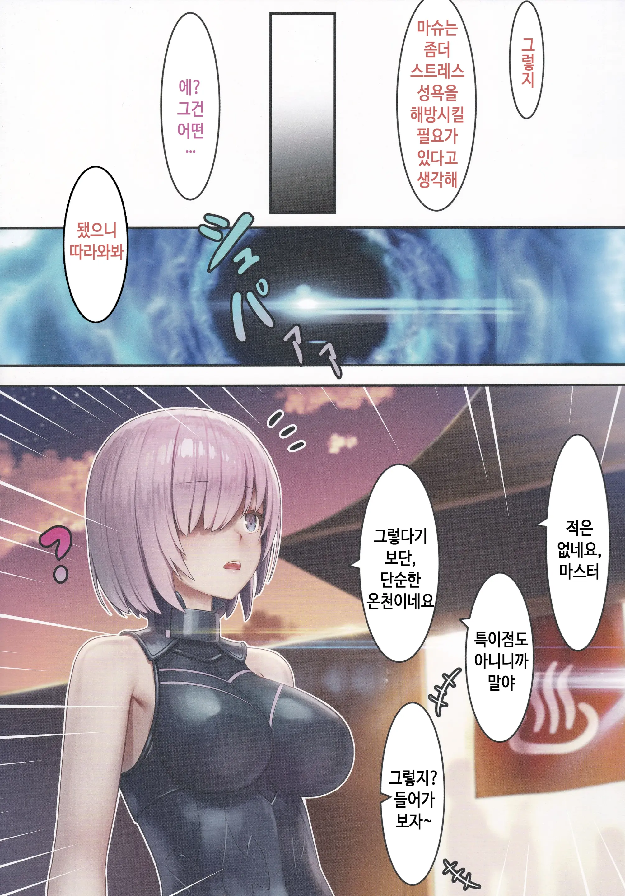 웹툰 이미지 10
