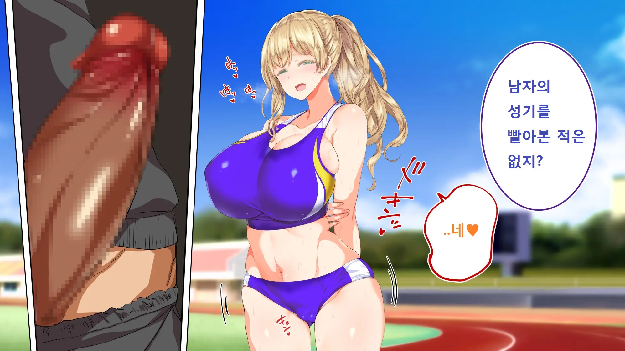 웹툰 이미지 437