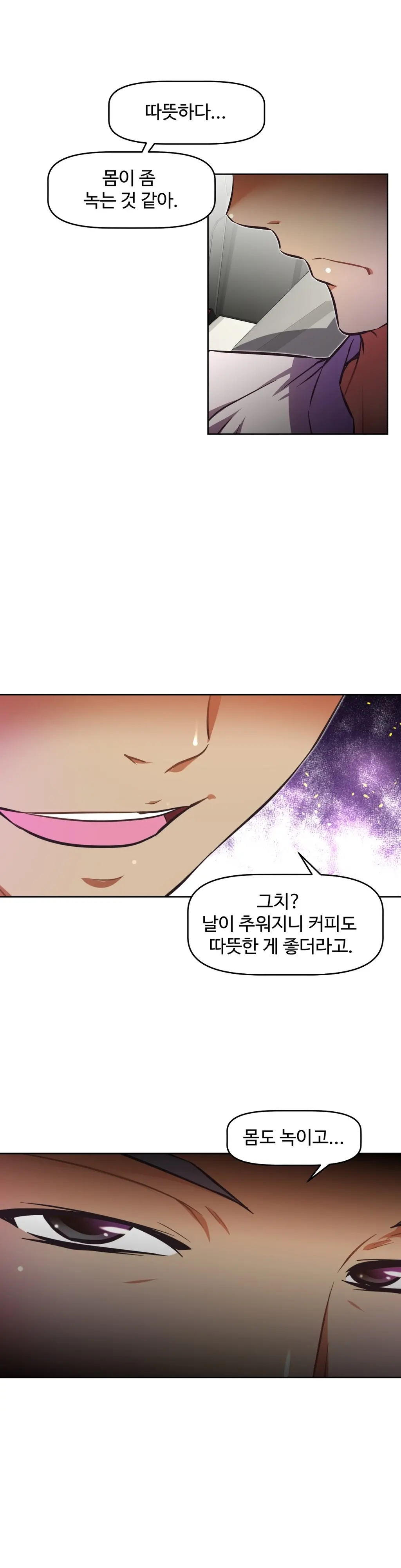 웹툰 이미지 135
