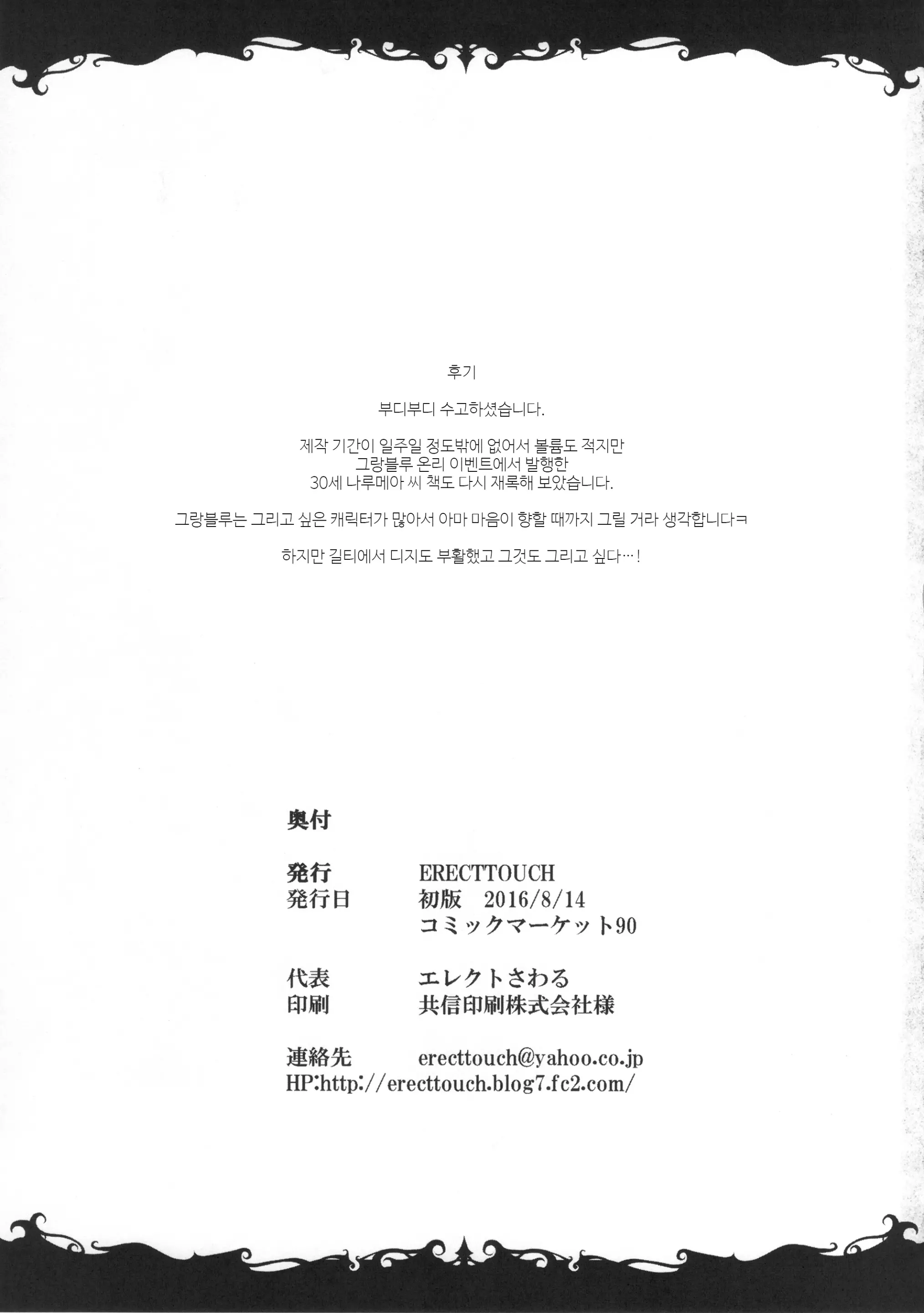 웹툰 이미지 30