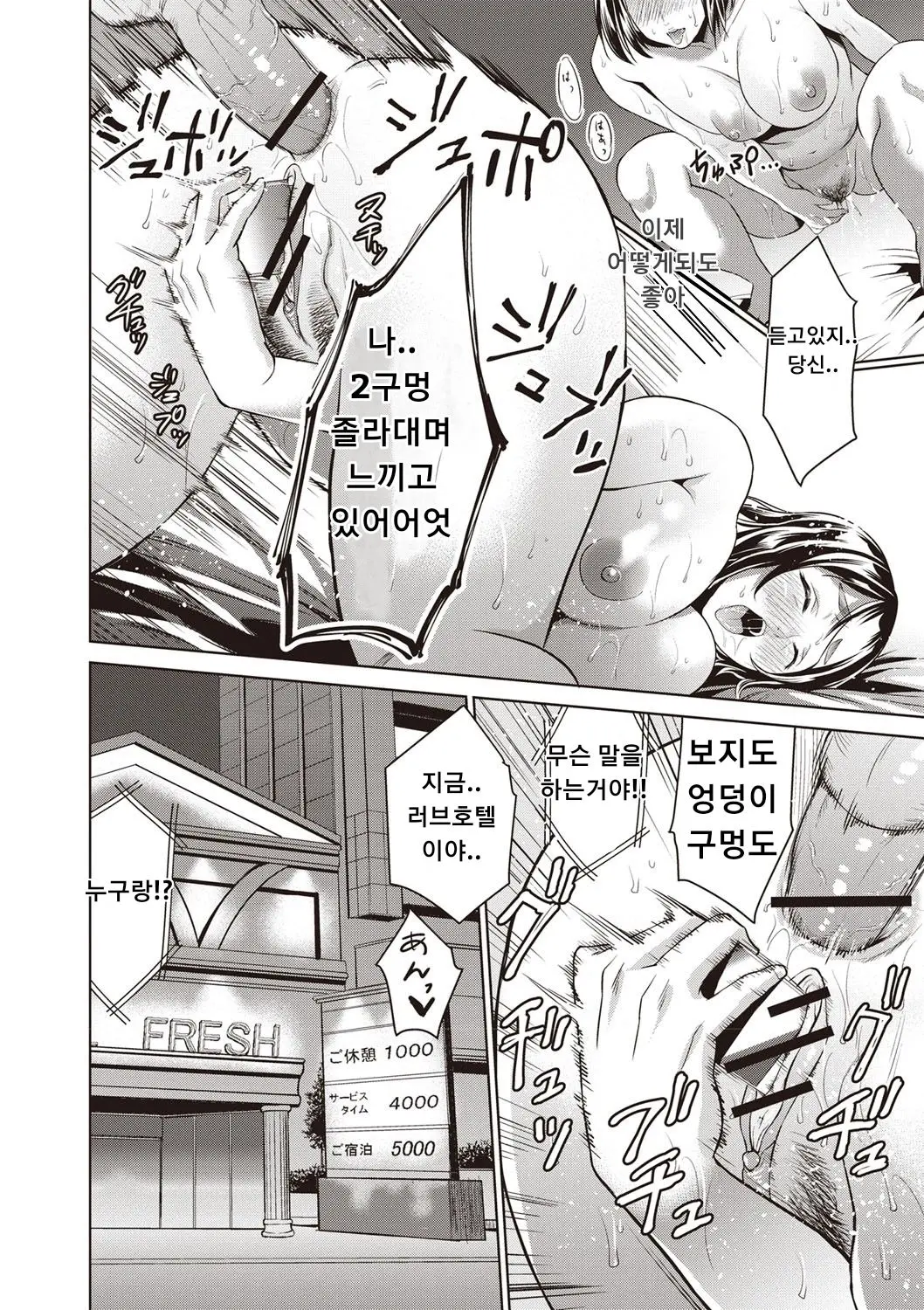 웹툰 이미지 15