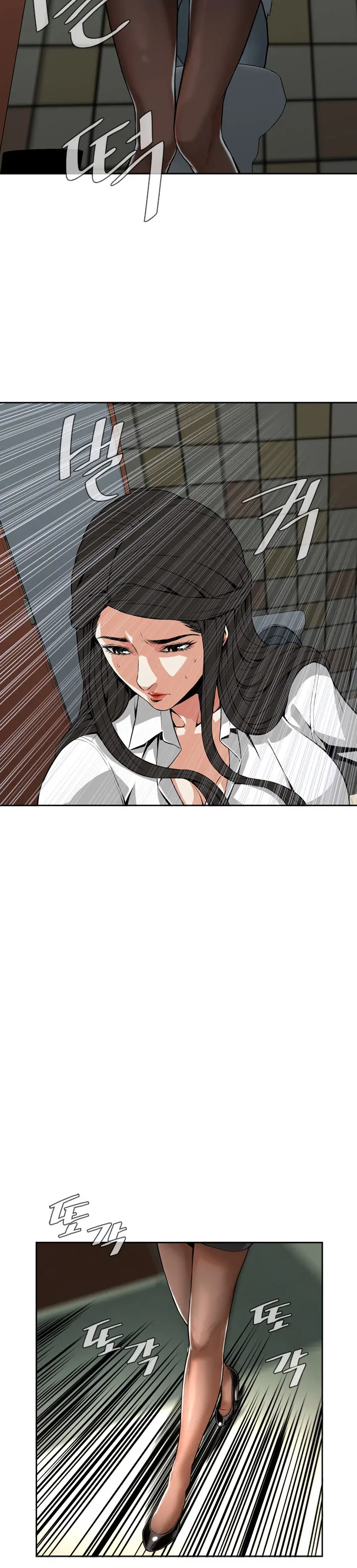 웹툰 이미지 184