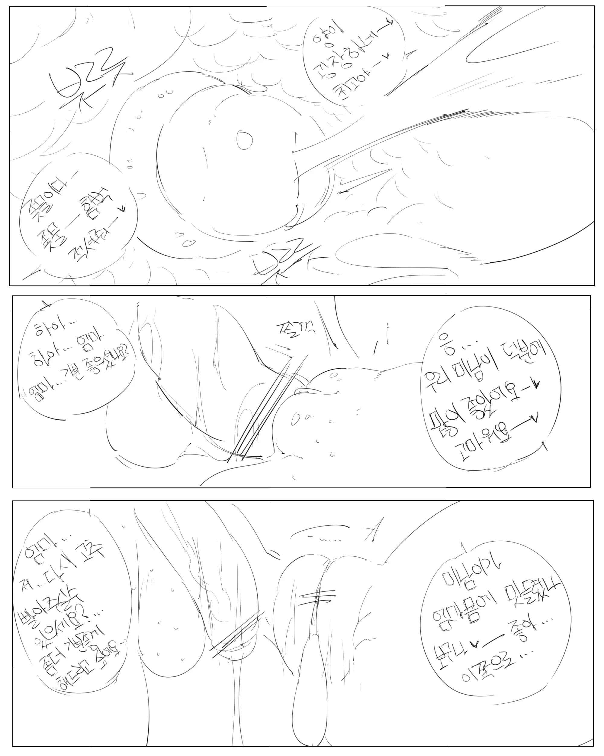 웹툰 이미지 294