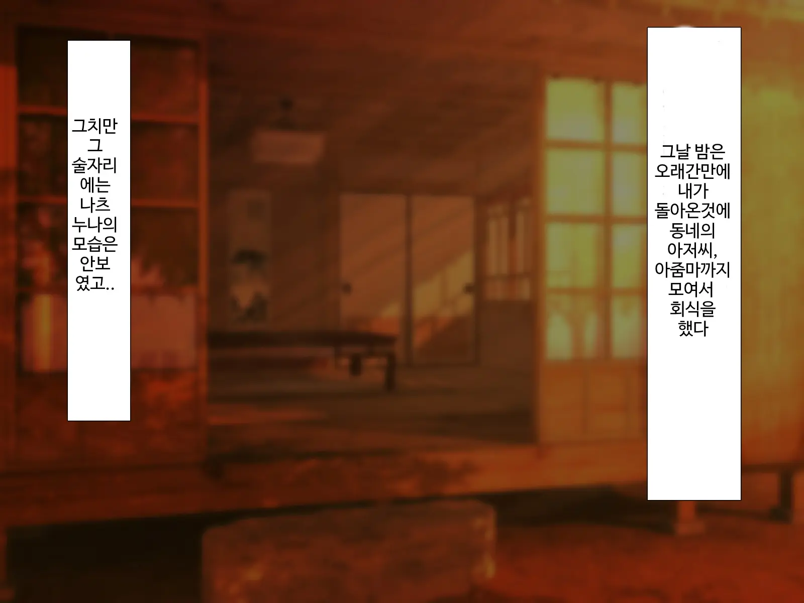 웹툰 이미지 173