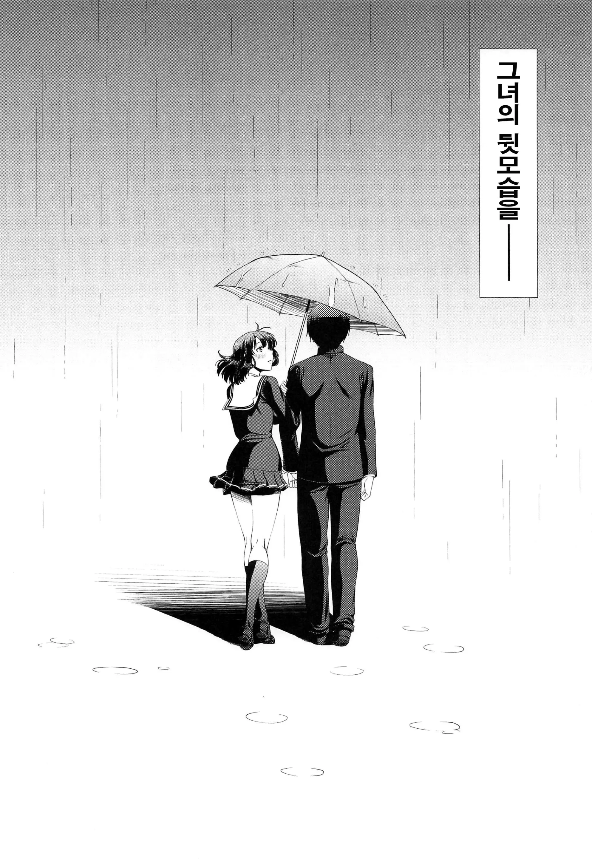 웹툰 이미지 9