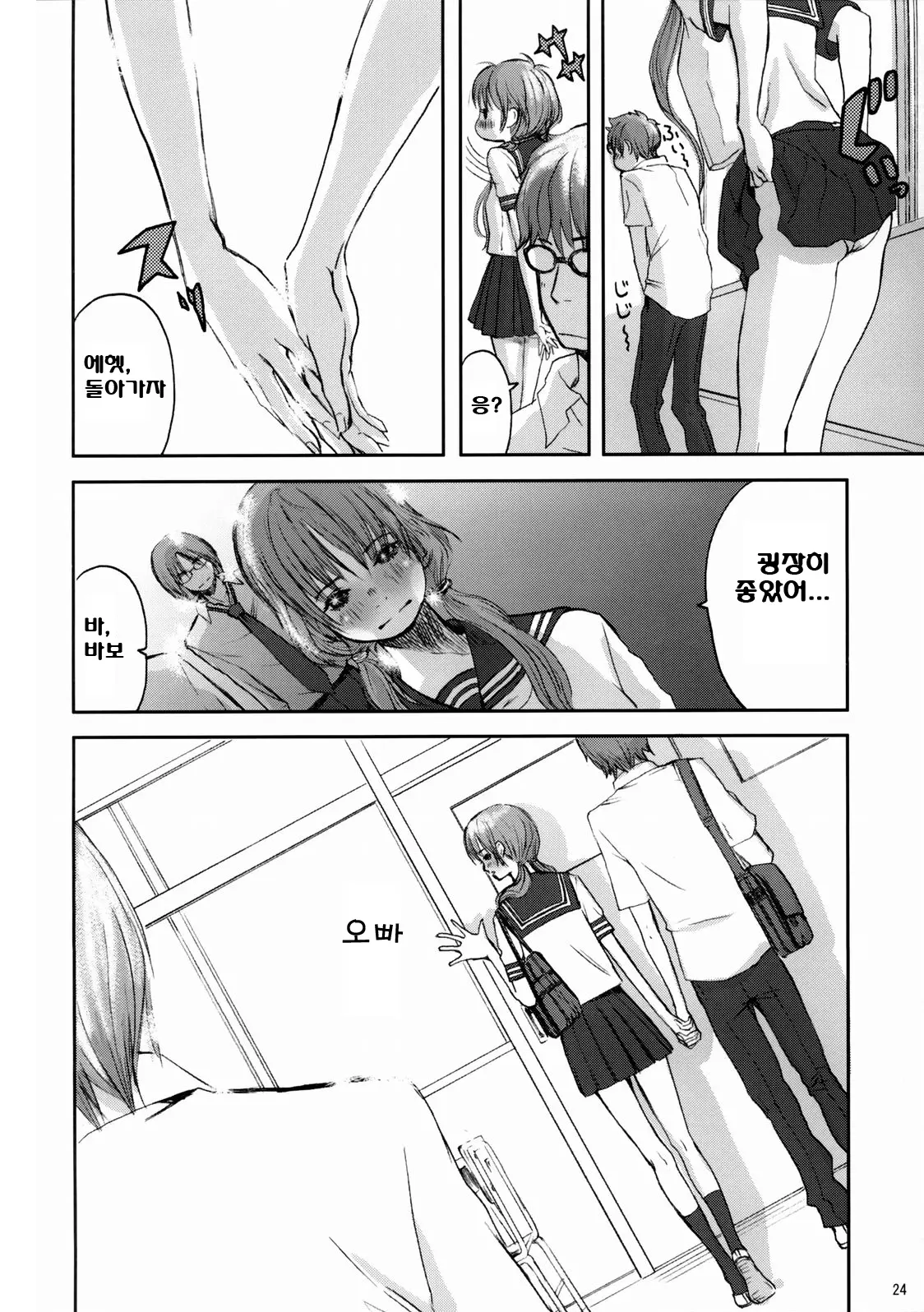 웹툰 이미지 22
