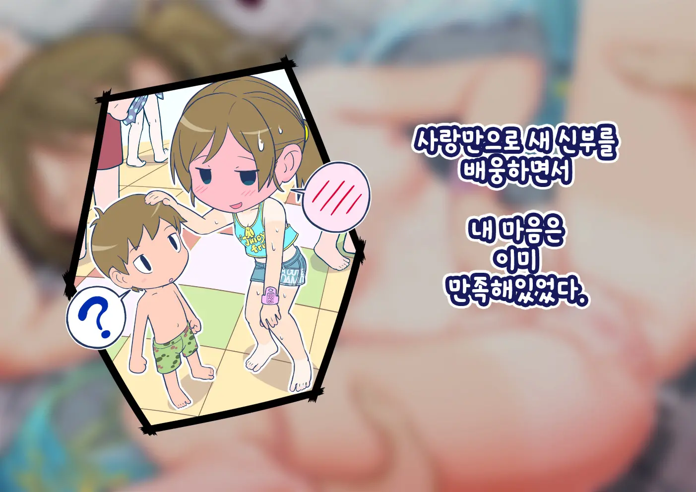 웹툰 이미지 75