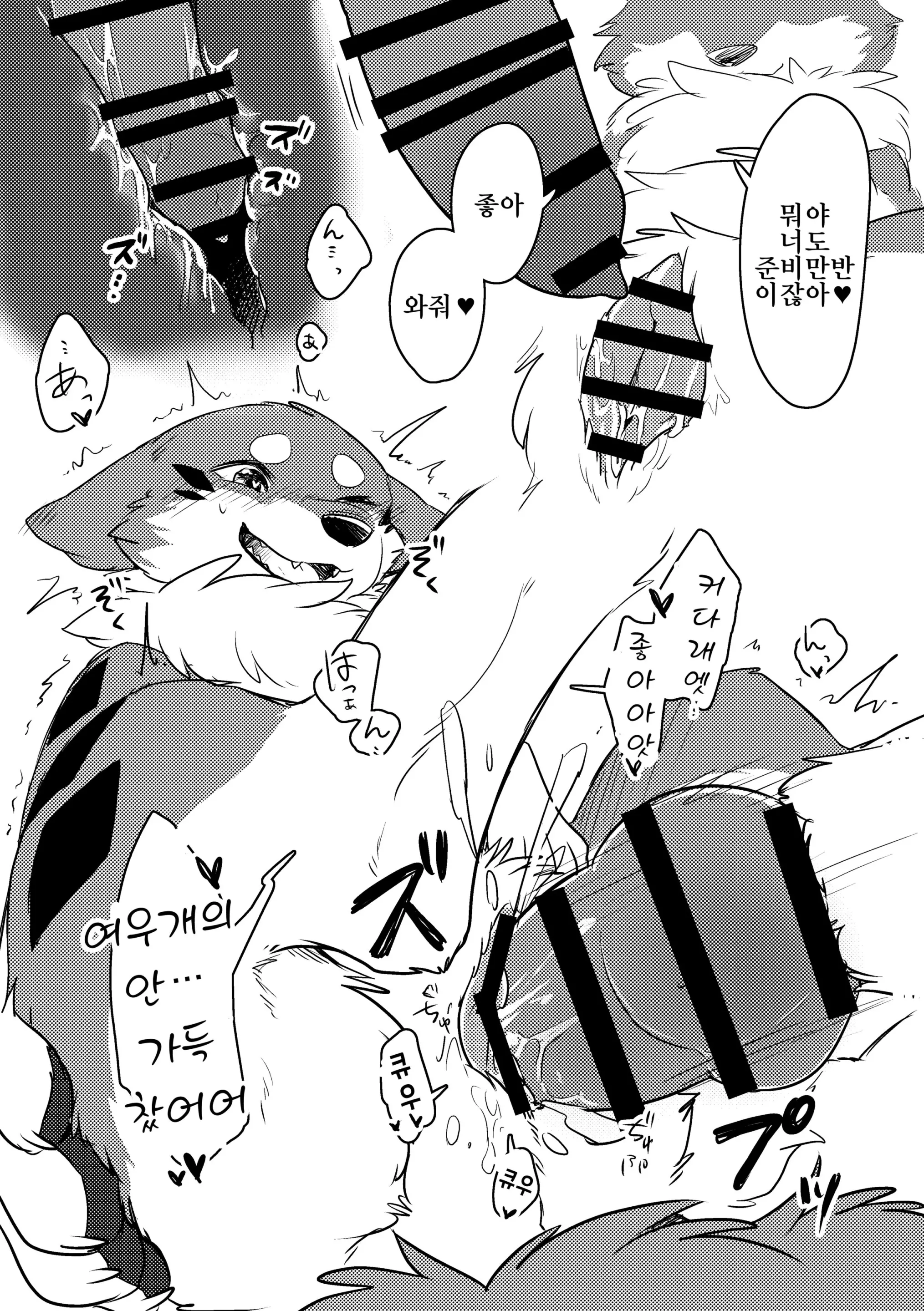 웹툰 이미지 3