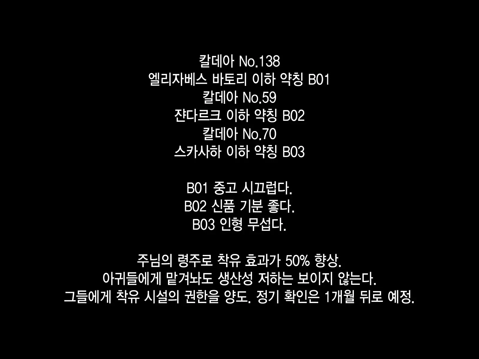 웹툰 이미지 117